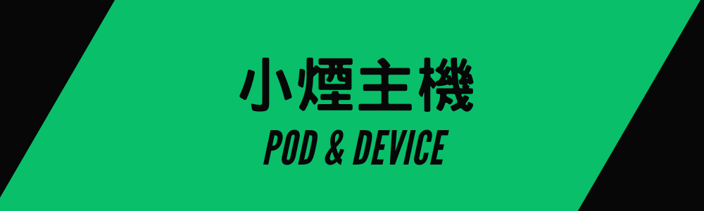 小煙主機 小煙主機