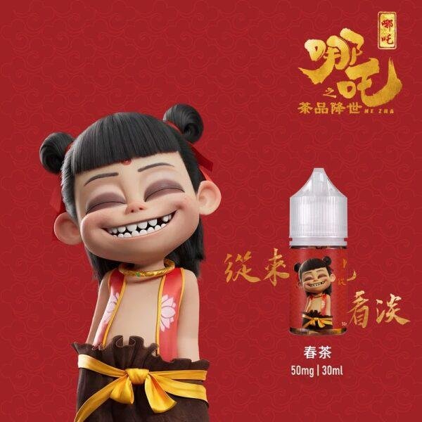 【小煙油】哪吒 茶系列 茶香濃郁 不膩口 50MG：圖片 3