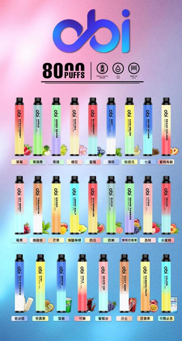 【一次性】OBI 一次性 8000口 主機 可充電：圖片 3